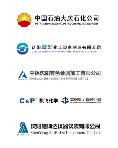 黑龙江省、吉林省、辽宁省部分案例