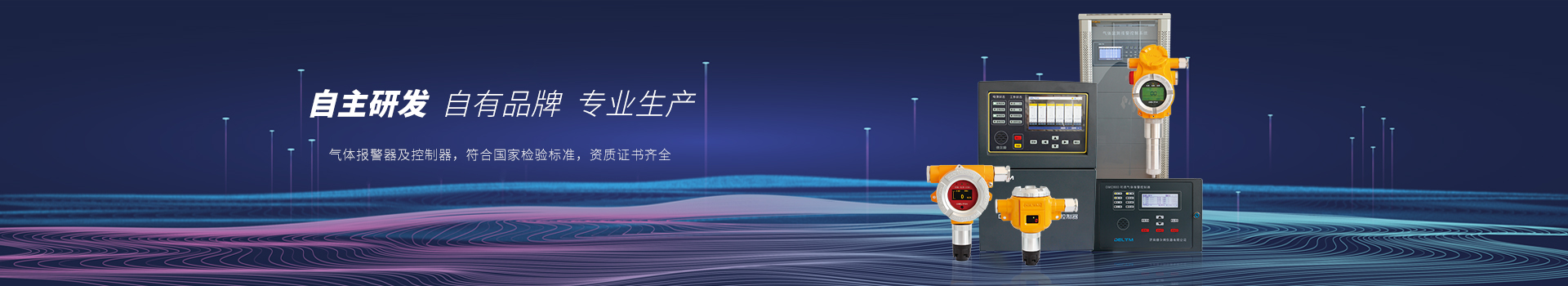 产品中心